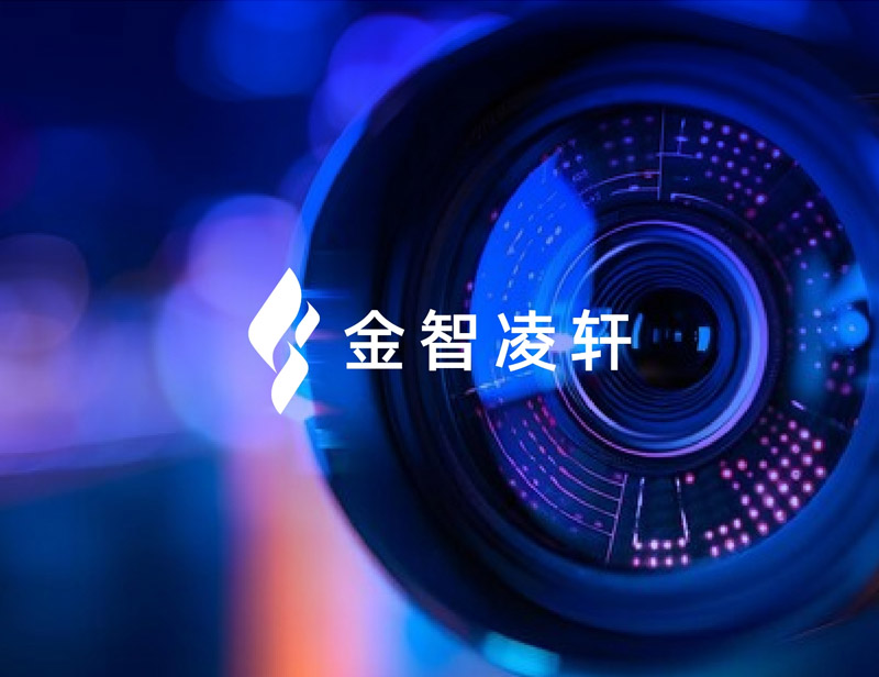 金智凌軒AIOT智慧監(jiān)管平臺